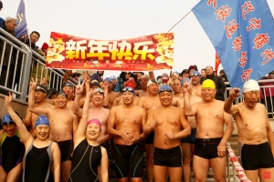 新年快乐