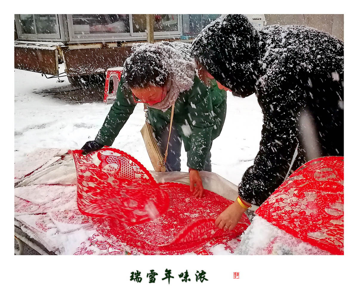 百年老酒坊