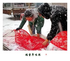 风雪年味浓