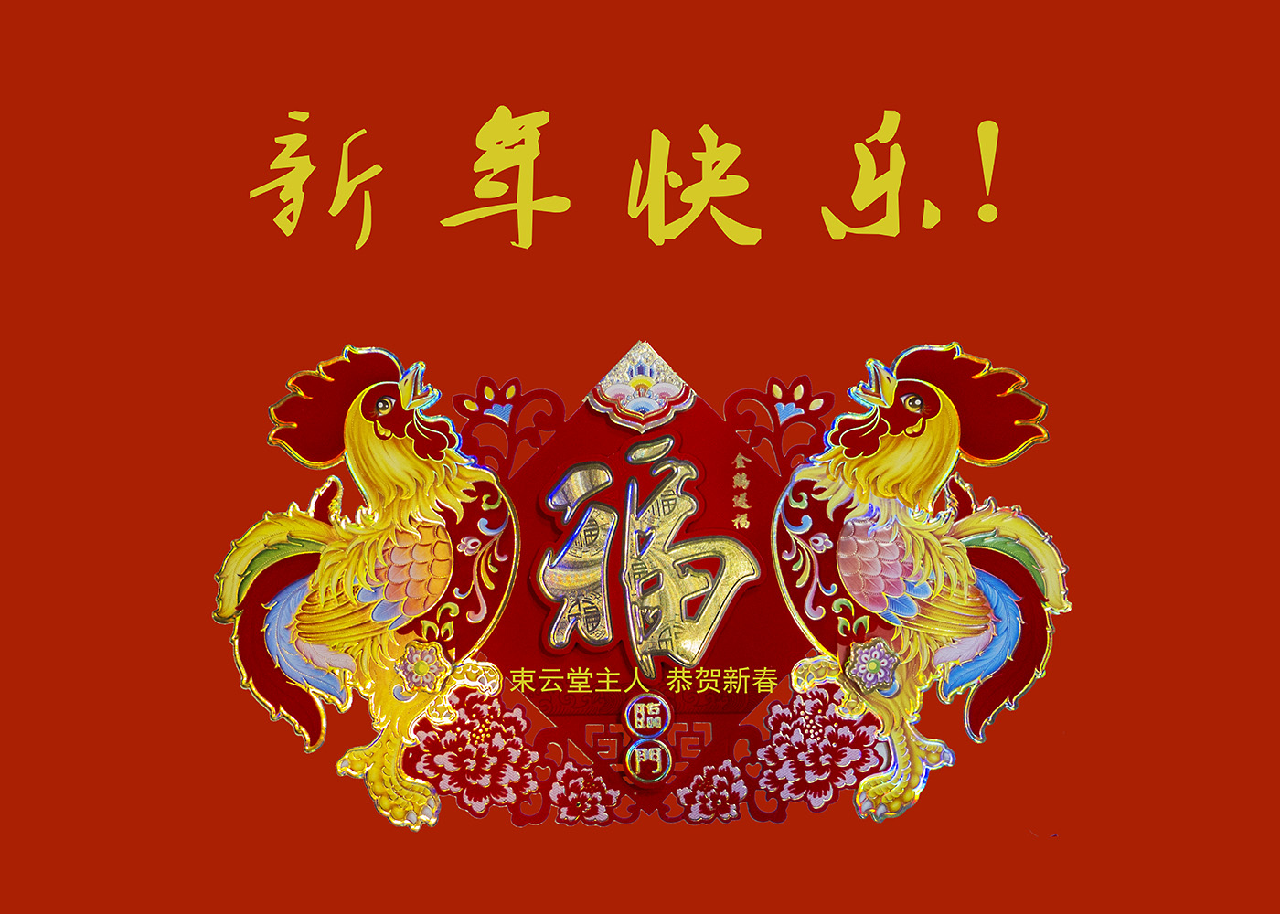 百年老酒坊