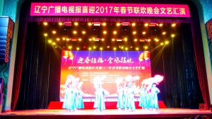 春节文艺汇演3
