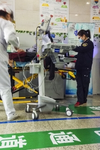 绿色通道三