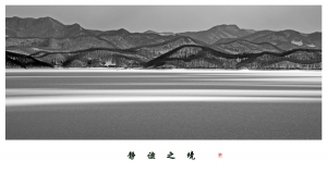 静谧之境