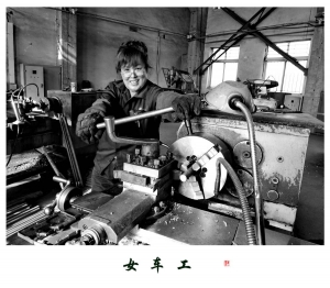 女车工