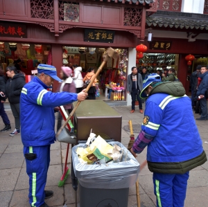 城市美容师