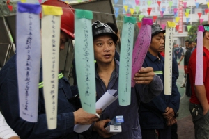 《安全答题我能行》