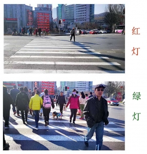 红灯绿灯