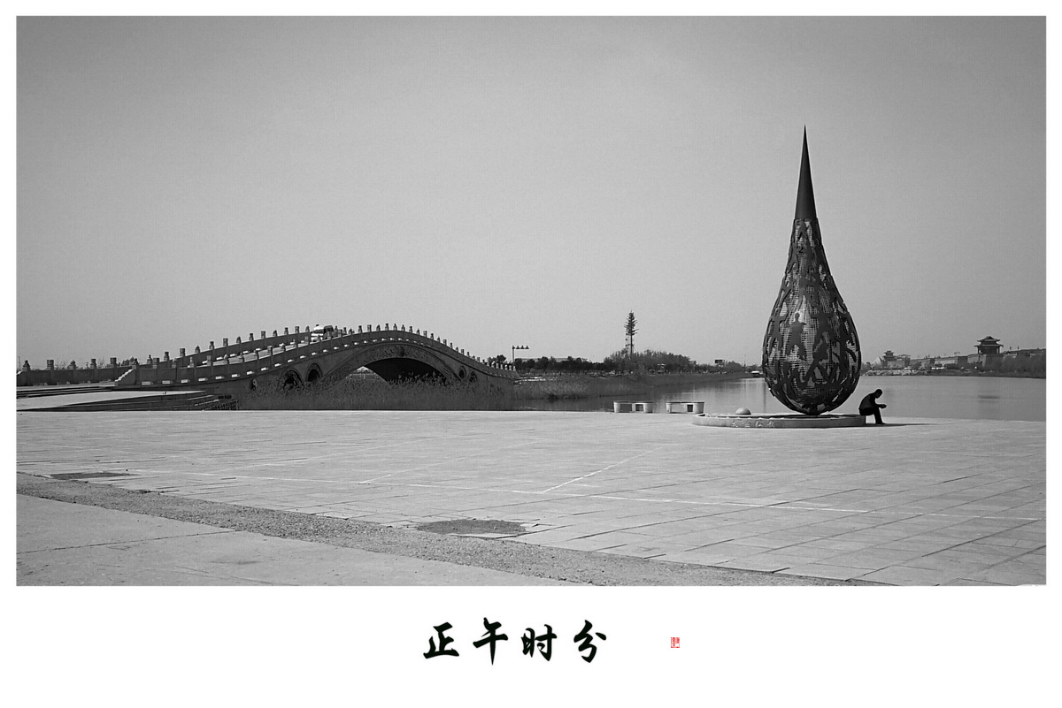 百年老酒坊