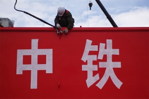 吊装