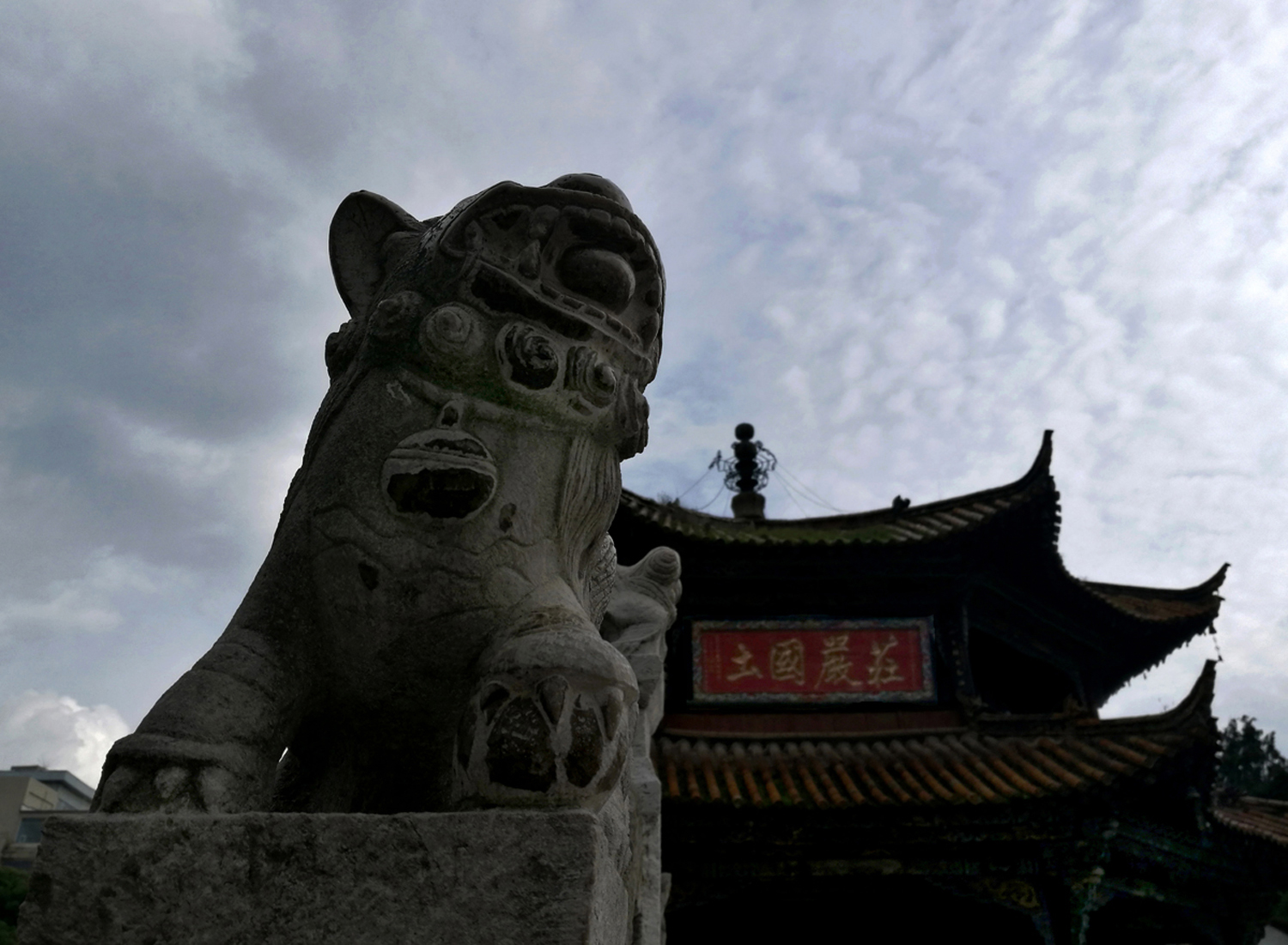 百年老酒坊