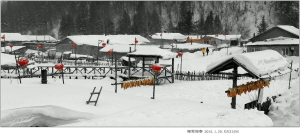 雪乡（1）