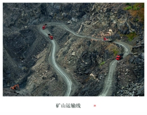 矿山运输线
