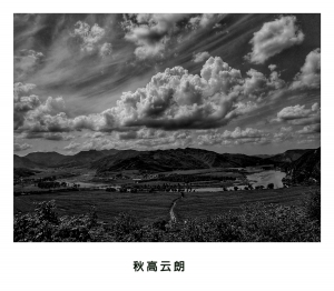 秋高云朗（华为手机M...