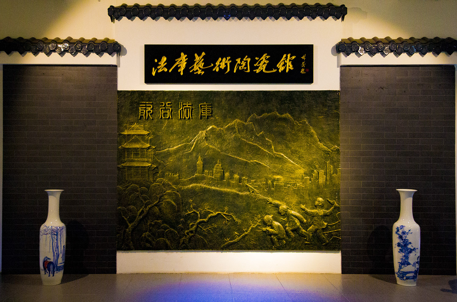 百年老酒坊