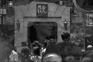 红人