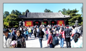 北京一日游