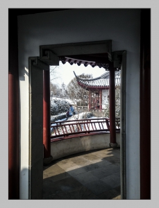 景中景