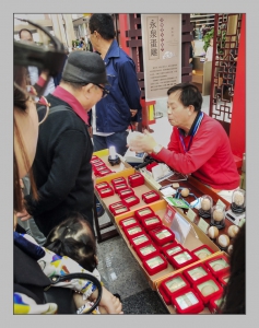 彩蛋