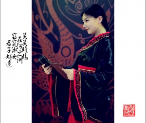 窈窕淑女 君子好逑