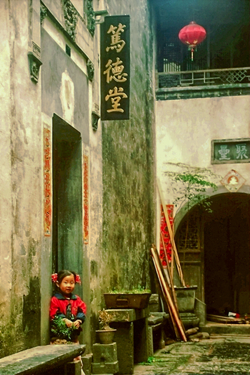 百年老酒坊