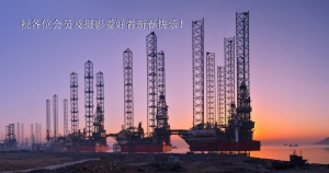 新春晨曦