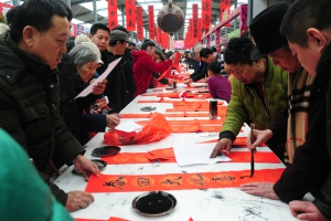 书法大师送春联
