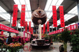 花鸟鱼市喜迎春