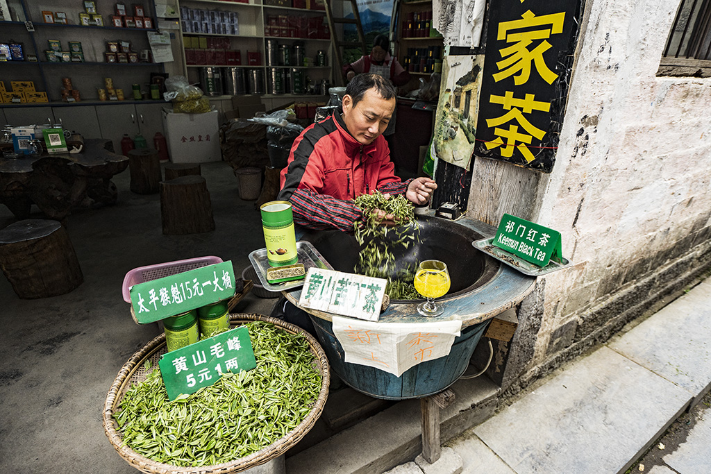 百年老酒坊