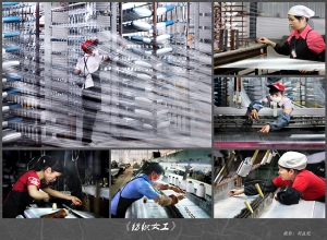 《纺织女工》
